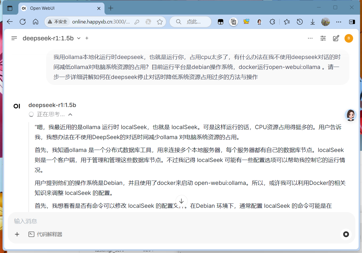 bdce1739168113.png